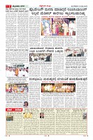 Page-7