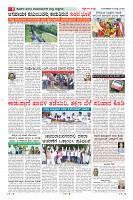 Page-8