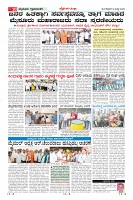 Page-10