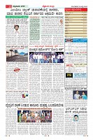 Page-11