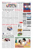Page-12