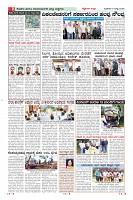 Page-8