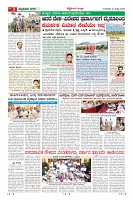 Page-3