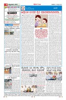 Page-4