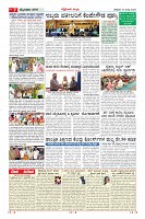 Page-7