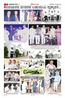 Page-5