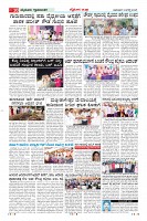 Page-10