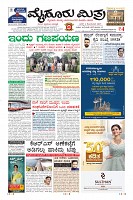 Page-1