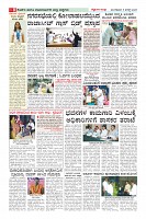 Page-8