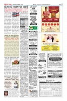 Page-12