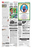 MM-6-8-page-007