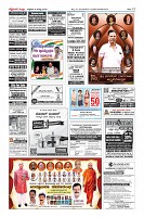 Page-12