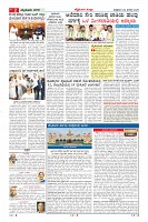 Page-2