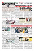 Page-8