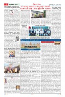 Page-2
