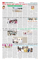 Page-10