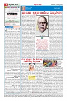 Page-4