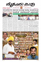 Page-13
