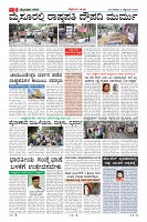 Page-9