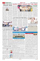 MM-3-9-page-002