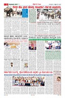 Page-3