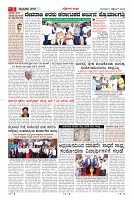 Page-5