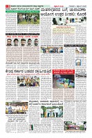 Page-8