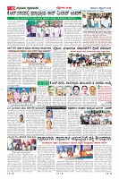 Page-10