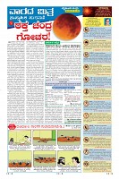 Page-9
