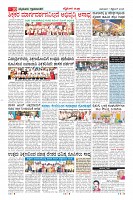 Page-10