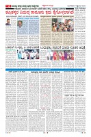 Page-6