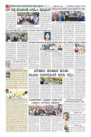 Page-8