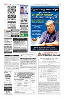 Page-12