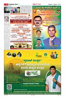 Page-3