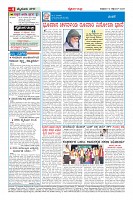 Page-4
