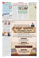 Page-5