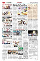 Page-7