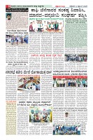 Page-8