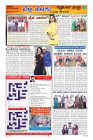 Page-9