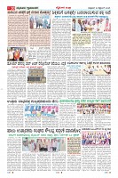 Page-10