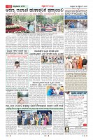 Page-11