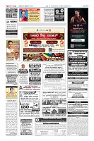 Page-12