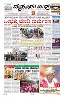 Page-1