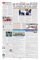 Page-2