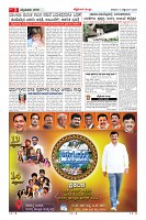 Page-3