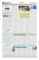 Page-4