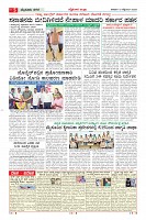 Page-5