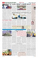 Page-6
