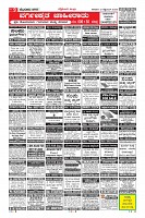 Page-9
