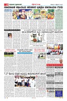 Page-10